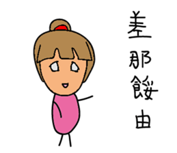 Your foreign language department? sticker #15884596