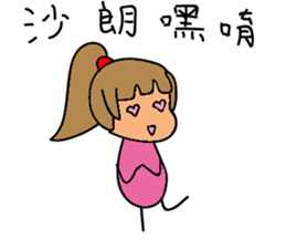 Your foreign language department? sticker #15884600