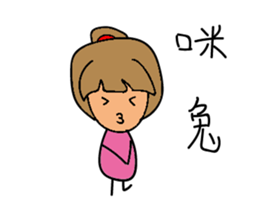 Your foreign language department? sticker #15884601