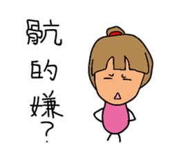 Your foreign language department? sticker #15884602