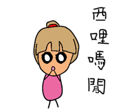 Your foreign language department? sticker #15884603