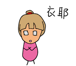 Your foreign language department? sticker #15884607