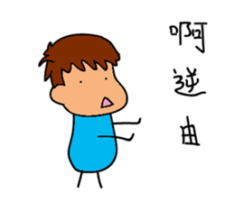 Your foreign language department? sticker #15884609