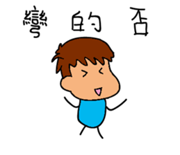 Your foreign language department? sticker #15884610