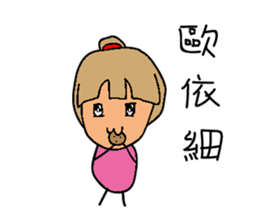 Your foreign language department? sticker #15884611