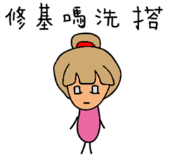 Your foreign language department? sticker #15884613