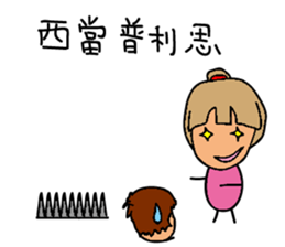 Your foreign language department? sticker #15884616