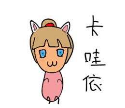 Your foreign language department? sticker #15884617