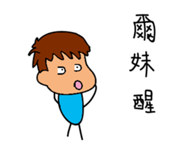 Your foreign language department? sticker #15884618