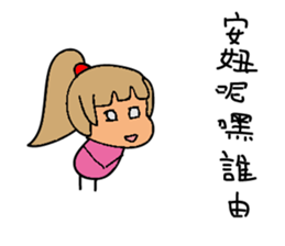 Your foreign language department? sticker #15884622