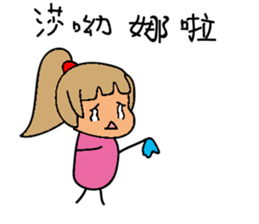 Your foreign language department? sticker #15884624