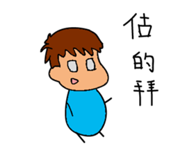 Your foreign language department? sticker #15884625