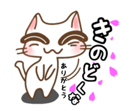 nekonekone monologue.Dialectversion sticker #15884749