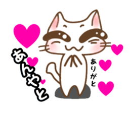 nekonekone monologue.Dialectversion sticker #15884750