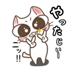 nekonekone monologue.Dialectversion sticker #15884752