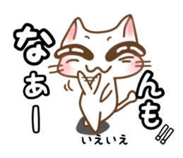 nekonekone monologue.Dialectversion sticker #15884755