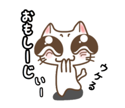 nekonekone monologue.Dialectversion sticker #15884756