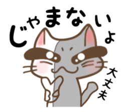 nekonekone monologue.Dialectversion sticker #15884760