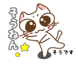 nekonekone monologue.Dialectversion sticker #15884761