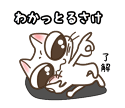 nekonekone monologue.Dialectversion sticker #15884762