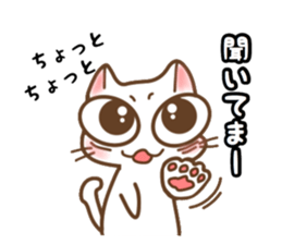 nekonekone monologue.Dialectversion sticker #15884763