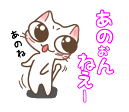 nekonekone monologue.Dialectversion sticker #15884764