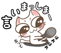 nekonekone monologue.Dialectversion sticker #15884765