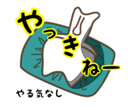 nekonekone monologue.Dialectversion sticker #15884767