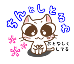 nekonekone monologue.Dialectversion sticker #15884768