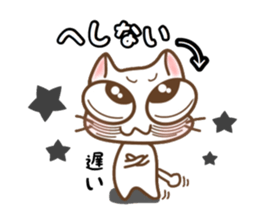 nekonekone monologue.Dialectversion sticker #15884771