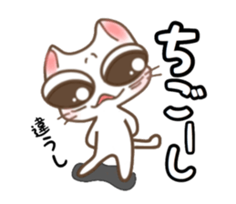 nekonekone monologue.Dialectversion sticker #15884773