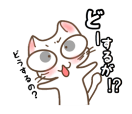 nekonekone monologue.Dialectversion sticker #15884774