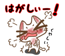 nekonekone monologue.Dialectversion sticker #15884775
