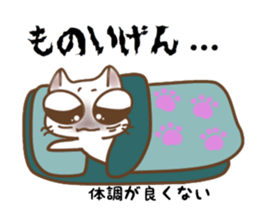 nekonekone monologue.Dialectversion sticker #15884776