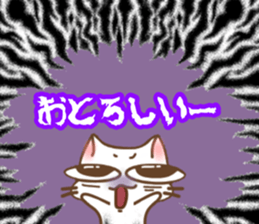 nekonekone monologue.Dialectversion sticker #15884777