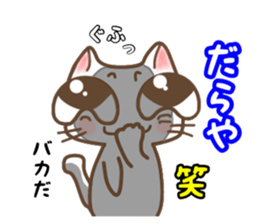 nekonekone monologue.Dialectversion sticker #15884779