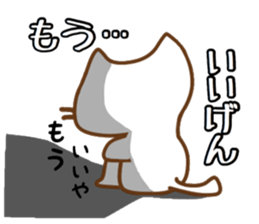 nekonekone monologue.Dialectversion sticker #15884780