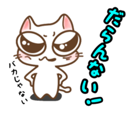 nekonekone monologue.Dialectversion sticker #15884781