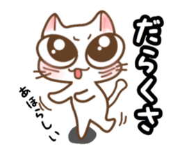 nekonekone monologue.Dialectversion sticker #15884782