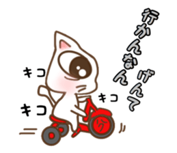 nekonekone monologue.Dialectversion sticker #15884783