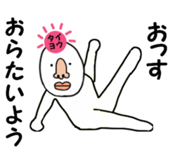 stickers for TAIYO sticker #15884826