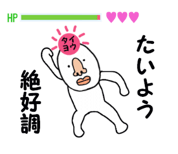 stickers for TAIYO sticker #15884828