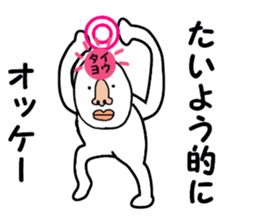 stickers for TAIYO sticker #15884829