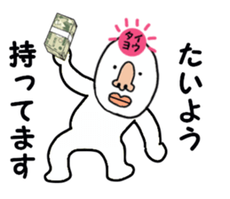 stickers for TAIYO sticker #15884832