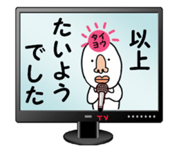 stickers for TAIYO sticker #15884834