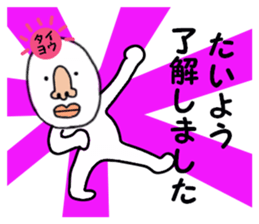 stickers for TAIYO sticker #15884835