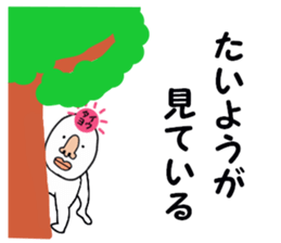 stickers for TAIYO sticker #15884836