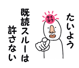 stickers for TAIYO sticker #15884837