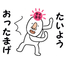 stickers for TAIYO sticker #15884838