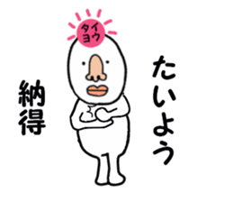 stickers for TAIYO sticker #15884839